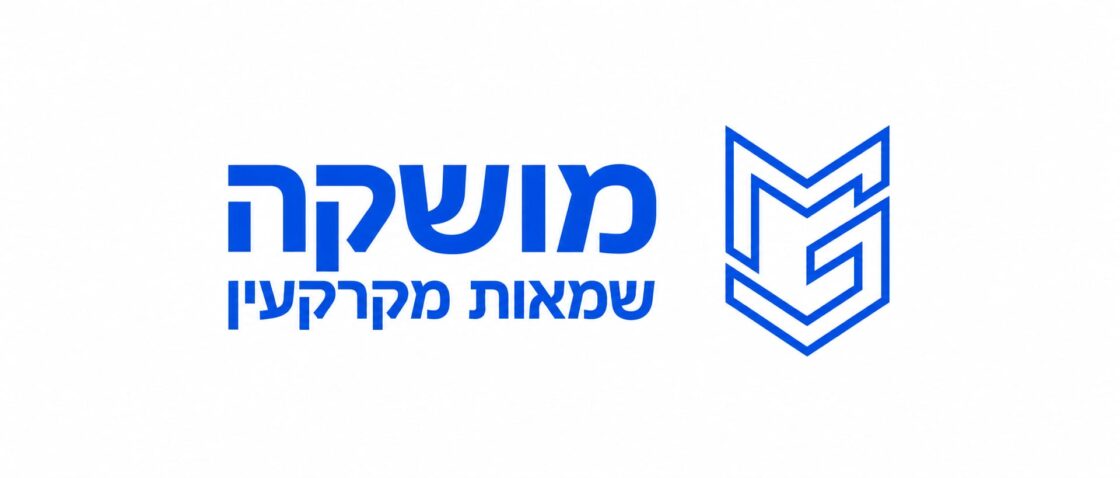 לוגו מושקה שמאות מקרקעין